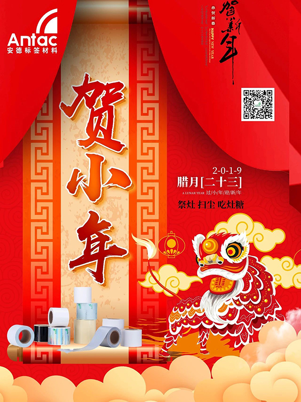 小年