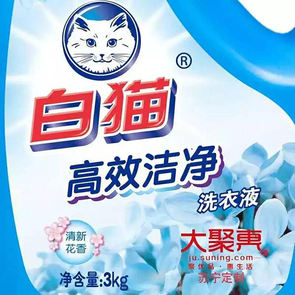 【成功案例之一】白猫独特的包装设计与标签材料相得益彰,建立高端品牌形象
