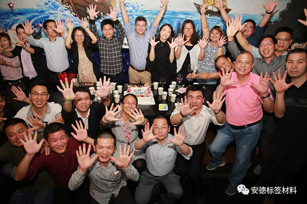 续集丨热烈庆祝安德十周年华诞!!!